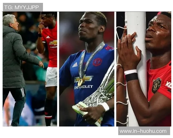 博格巴重返球场感慨万千感谢支持者两年磨砺终迎归来